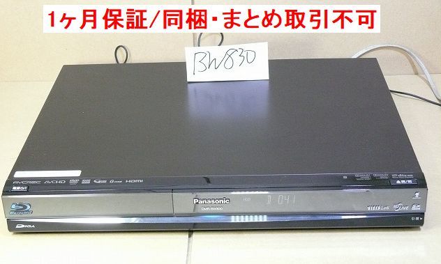 ブランド SONYブルーレイレコーダー3D対応1TB*2番組同時録画*BDZ-AT900