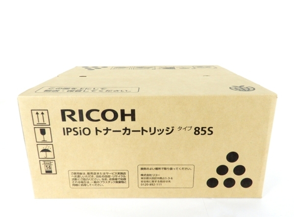 未使用 中古 RICOH リコー IPSiO トナー カートリッジ 85S 事務 用品 Y3318718
