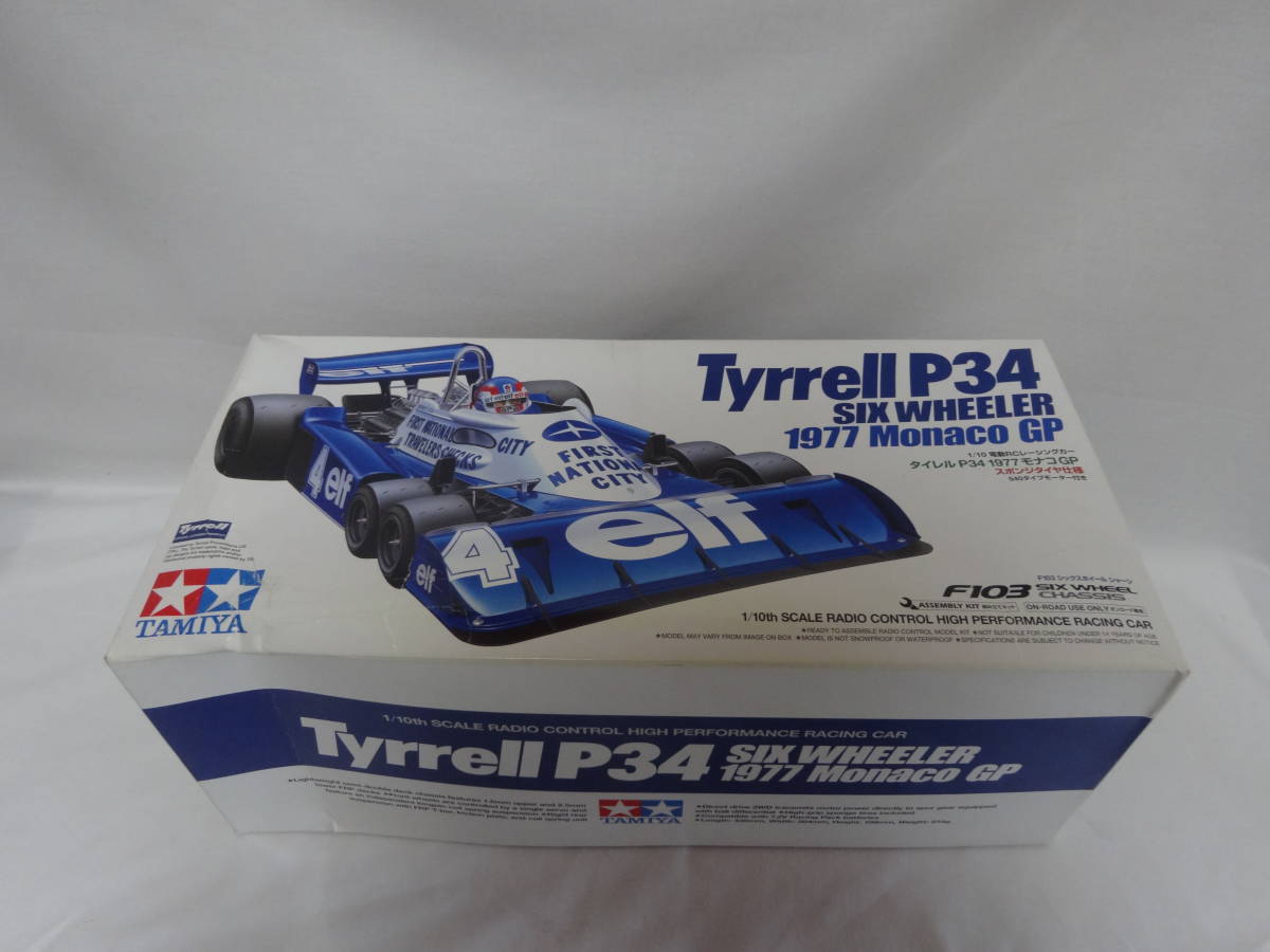 Vintage Kyosho SPADA 09L Nissan March Cup Car w 2-Speed 京商 日産
