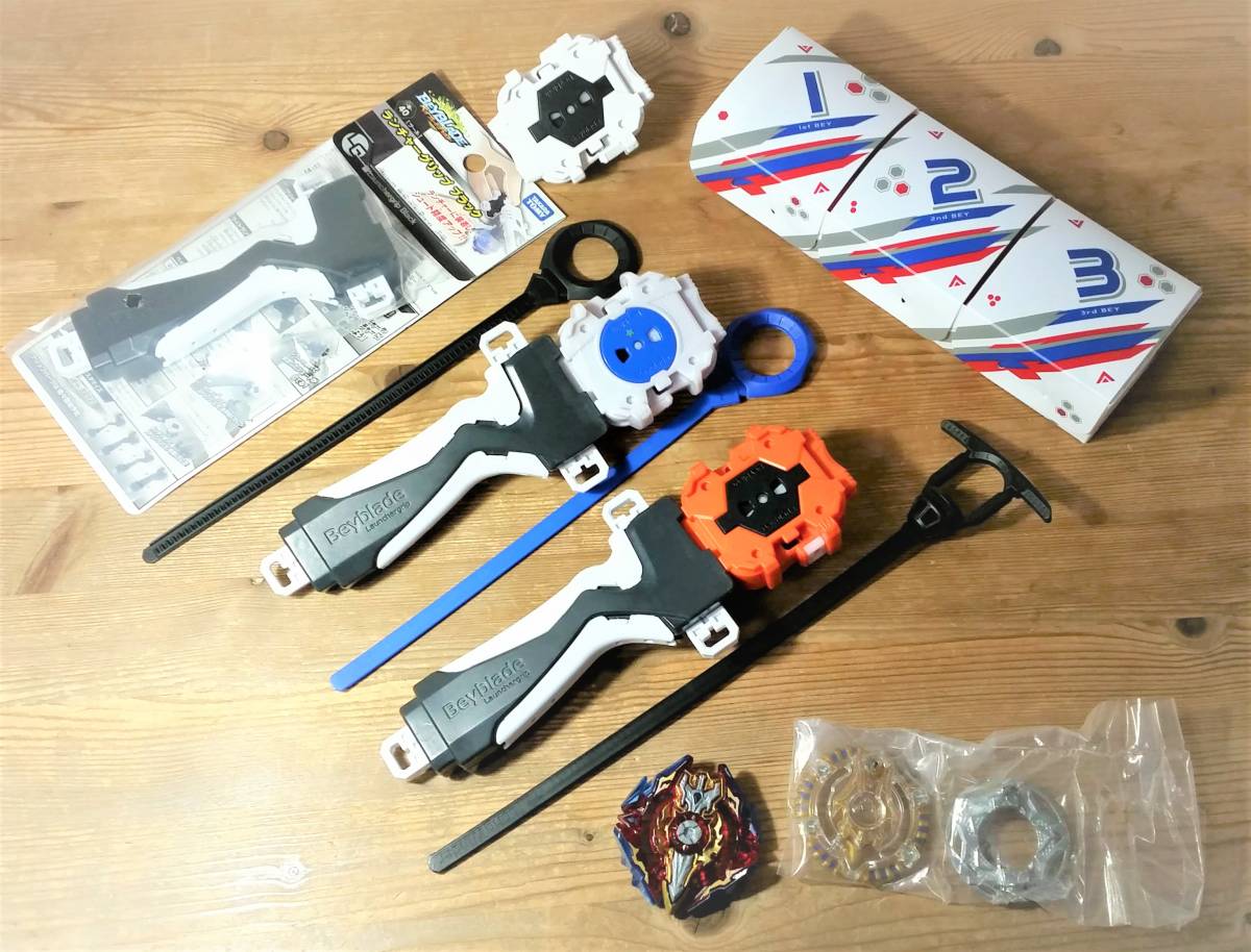 ベイブレードバースト　グリップ　ランチャー　レイヤー　セット　おまけのキャリアＢＯＸ付き