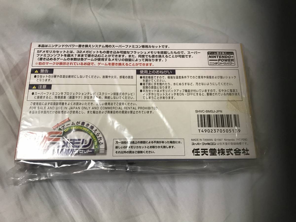 ロッピーLoppi限定 メタルスレイダーグローリー SFメモリカセットプリ 