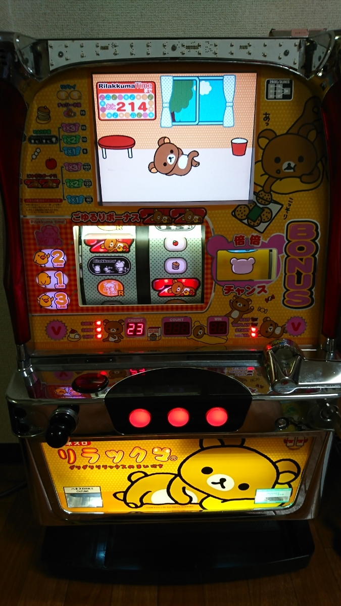 パチスロ実機「ハネスロリラックマ」 コイン不要機付き 実機 
