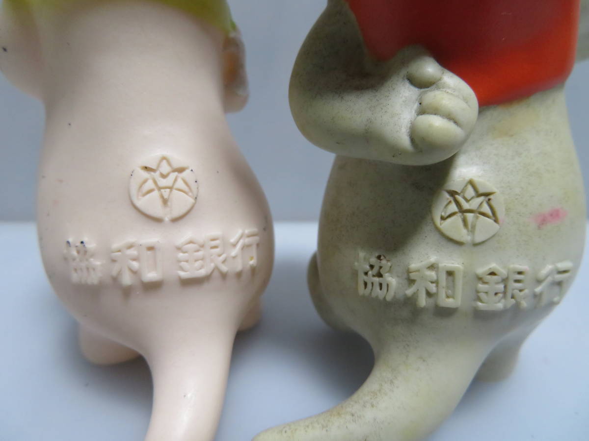 協和銀行 ロッキーチャック＆ポリー ソフビ 貯金箱 2体 ロッキー