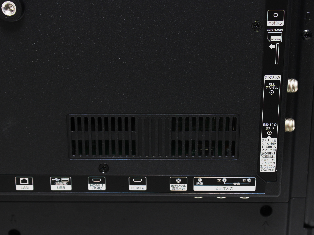 テレビ・映像機器 【美品 1TB HDD内蔵】アズマ 32V型 液晶テレビ LE