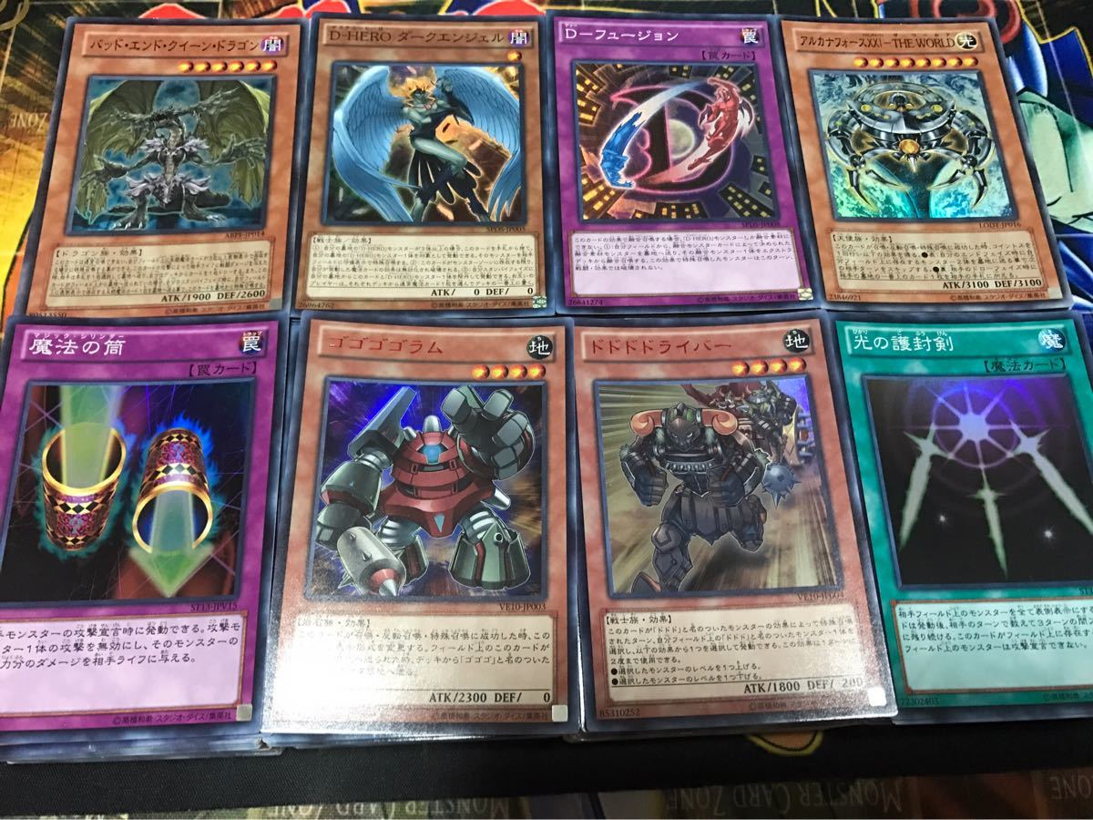 遊戯王 スーパー以上 光り物 まとめ売り 1900枚 遊戯王 光り物 大量 