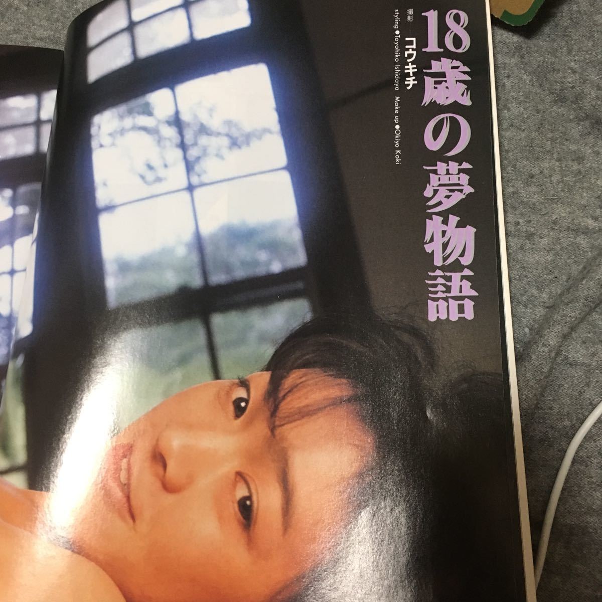 月刊ドカン Dokan 1986年6月号 梶原真理子 小川てる美 松本かおり 秋元ともみ 樹ますみ コント山口君と竹田君 アイドル 芸能人 売買されたオークション情報 Yahooの商品情報をアーカイブ公開 オークファン Aucfan Com