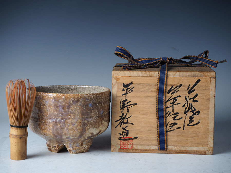 【人気セール，新作登場】 pa35_旧家初出 平野教道 萩焼 茶碗 共箱 検 大和松緑大道土梅花皮(茶碗)｜売買されたオークション情報、yahooの商品情報をアーカイブ公開 - オークファン 萩