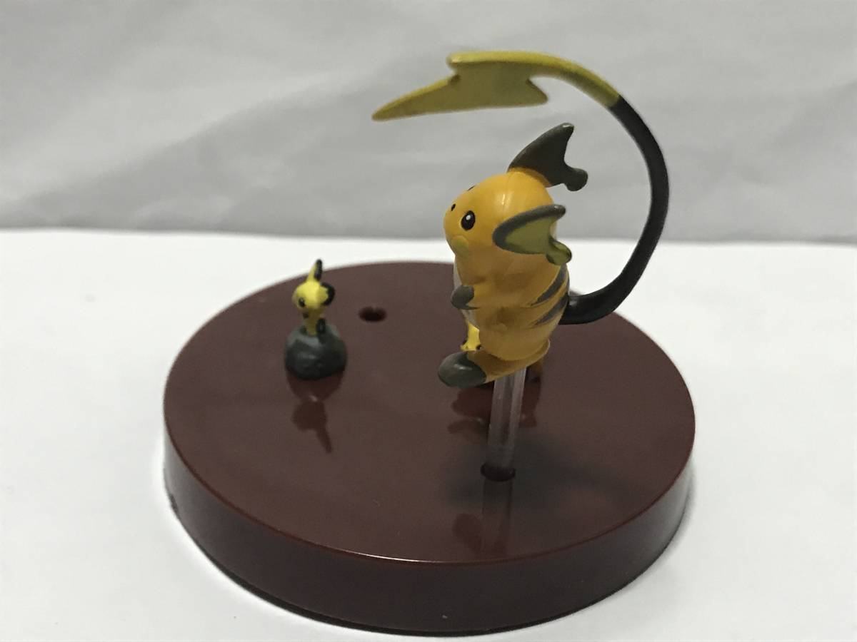 立体ポケモン図鑑 第5集 ピチュー ピカチュウ ライチュウ フィギュア