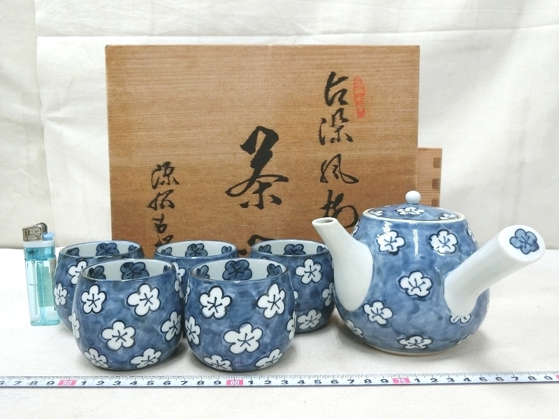 有田焼 館林源右衛門 蓋付茶碗 五客 茶道具 煎茶道具 有田焼 館林源右衛門 蓋付茶碗 五客 茶道具 煎茶道具 有田焼 館林