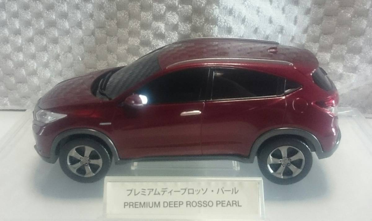 非売品 1 24 品 ホンダ ヴェゼル カラーサンプル ミニカー 色 車プラモデルサイズ Honda Vezel 完成品 売買されたオークション情報 Yahooの商品情報をアーカイブ公開 オークファン Aucfan Com 非売品 1 24 品 ホンダ ヴェゼル カラーサンプル ミニカー 色 車プラモデルサイズ Honda Vezel 完成品 売買されたオークション情報 Yahooの商品情報をアーカイブ公開 オークファン Aucfan Com