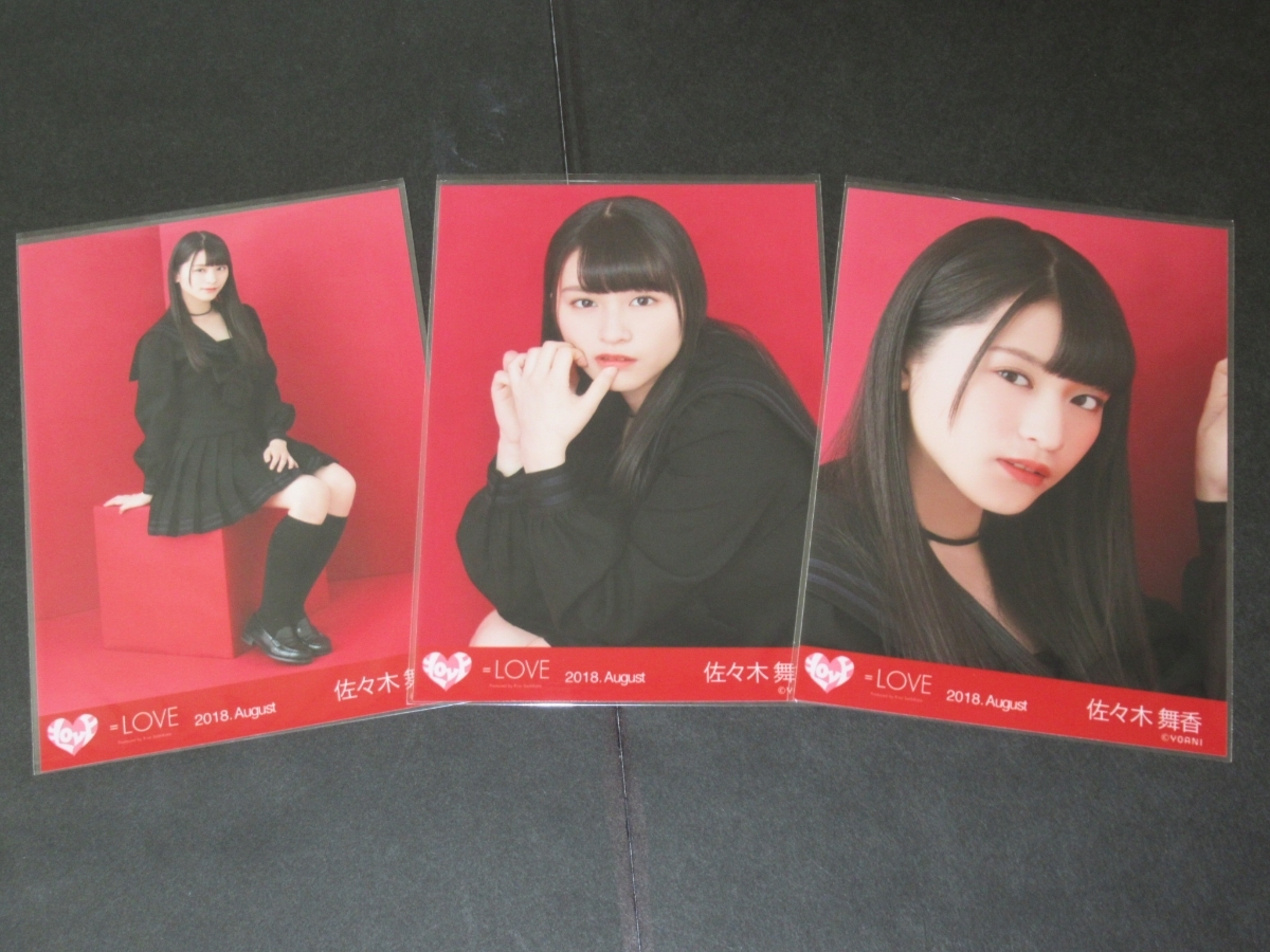 佐々木舞香 生写真 コンプ 赤背景 手遅れcaution - メルカリ 佐々木