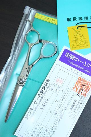 美容ハサミのメーカー DOWA INTERNATIONAL 飛燕シザー 日本のシザー