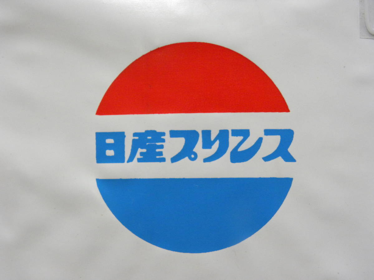 レア物☆日産純正☆セドリック・グロリア・V430用ボディカバー新品
