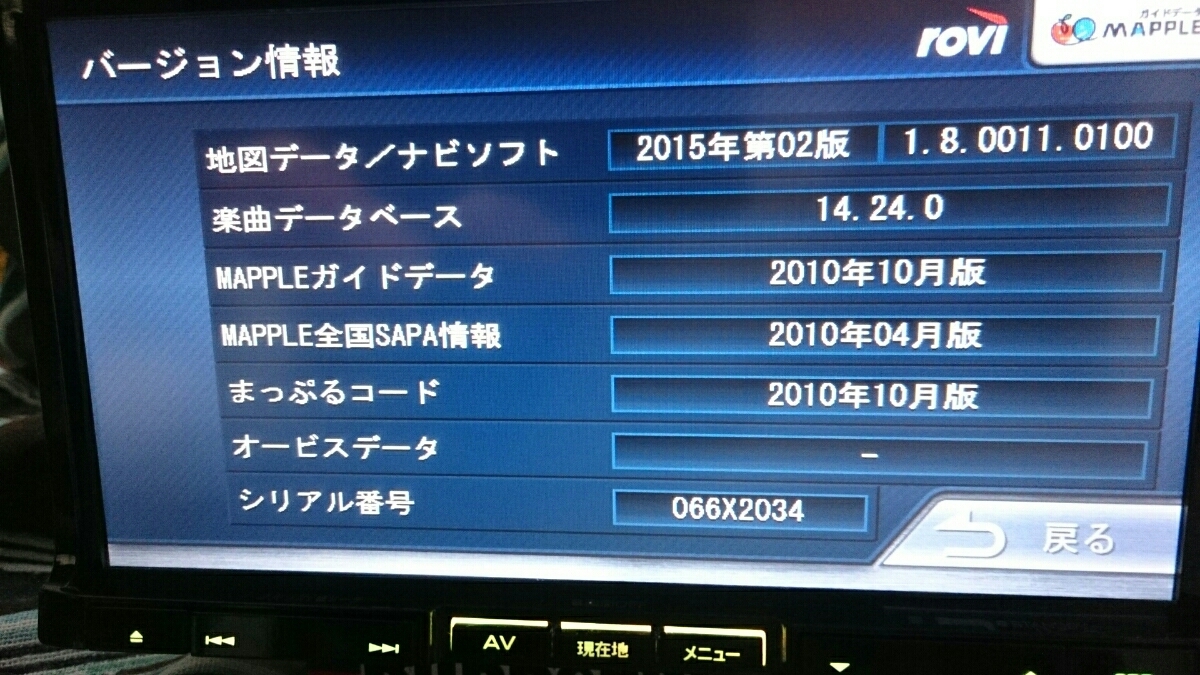ケンウッド メモリーナビ MDV-727DT KENWOOD カーナビ CD⁄DVD MDV