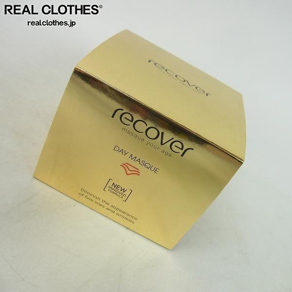 シークレット R-デイマスク Seacret メルカリ 公式通販 Day Recover 