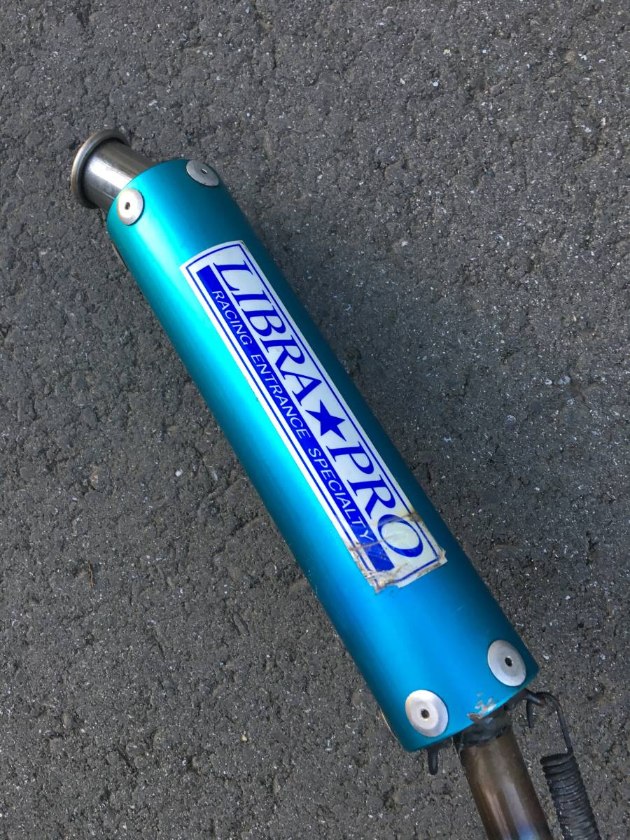 リプラプロチャンバー M7プラス 【公式通販】