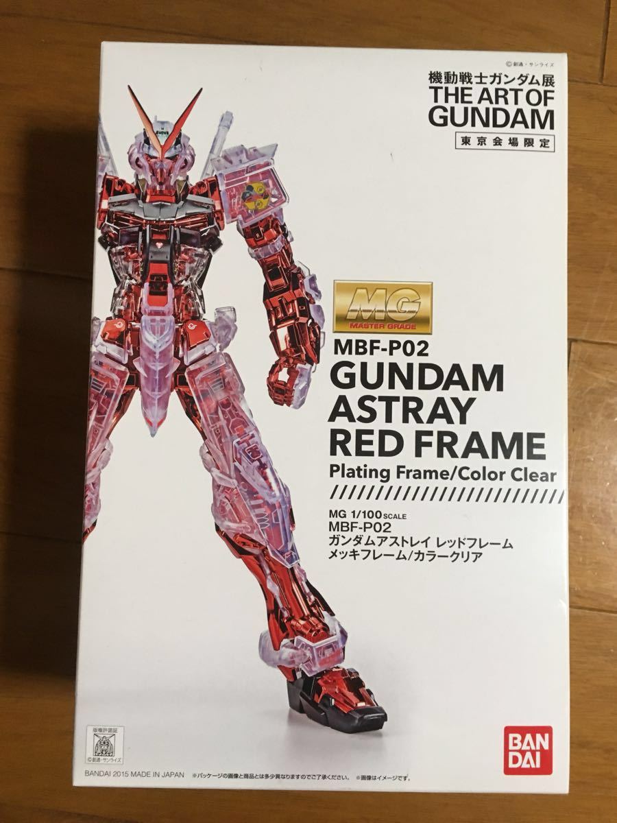 機動戦士ガンダム展　東京会場限定　ガンダムアストレイ　レッドフレーム　メッキフレーム/カラークリア ガンダム展 東京会場限定 MG ガンダムアストレイレッドフレーム メッキ