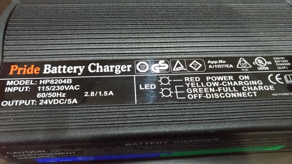 Battery Charger 24V 5A Mobility Scooter, Wheelchair HP8204B 