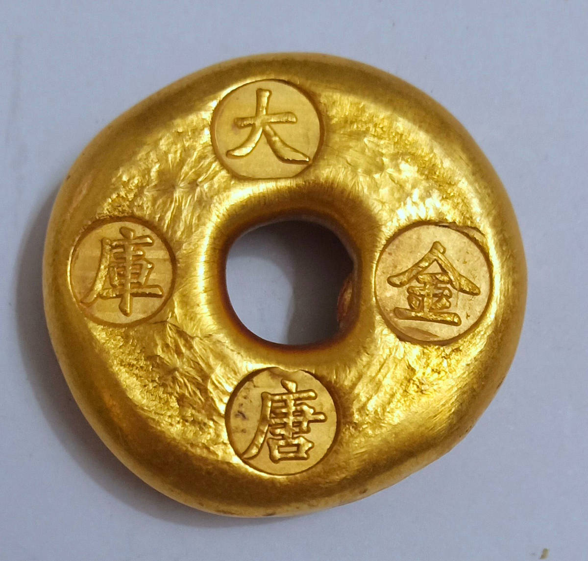 鐚銭 改造鐚 治平元宝 異書 Yahoo!オークション | -「鐚