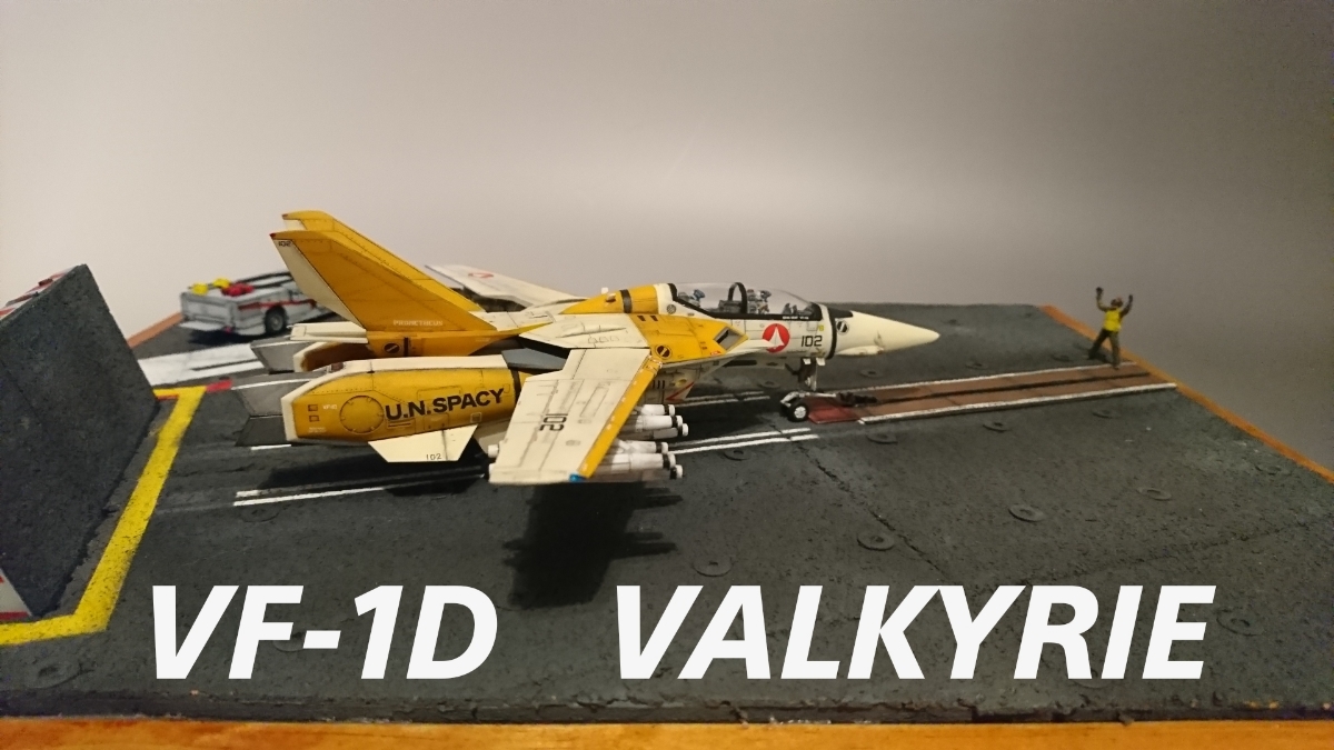 得価，最新作 ハセガワ 1/72 VF-1D 塗装済み完成品 + カタパルトデッキジオラマセット(マクロス)｜売買されたオークション情報、yahooの商品情報をアーカイブ公開 - オークファン マクロス
