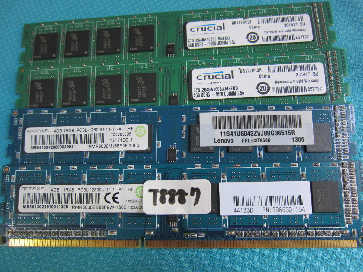 Samsung DDR3-1333(PC3-10600S) 204Pin 合計8GB(4GBx2) | ESTANTEACO