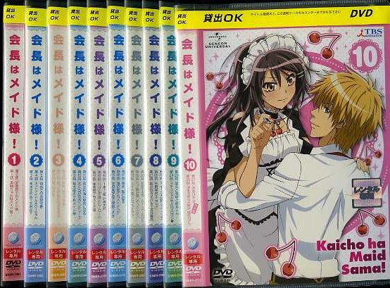 漫画全巻セット中古会長はメイド様 02DVD*レンタル版 会長はメイド様!