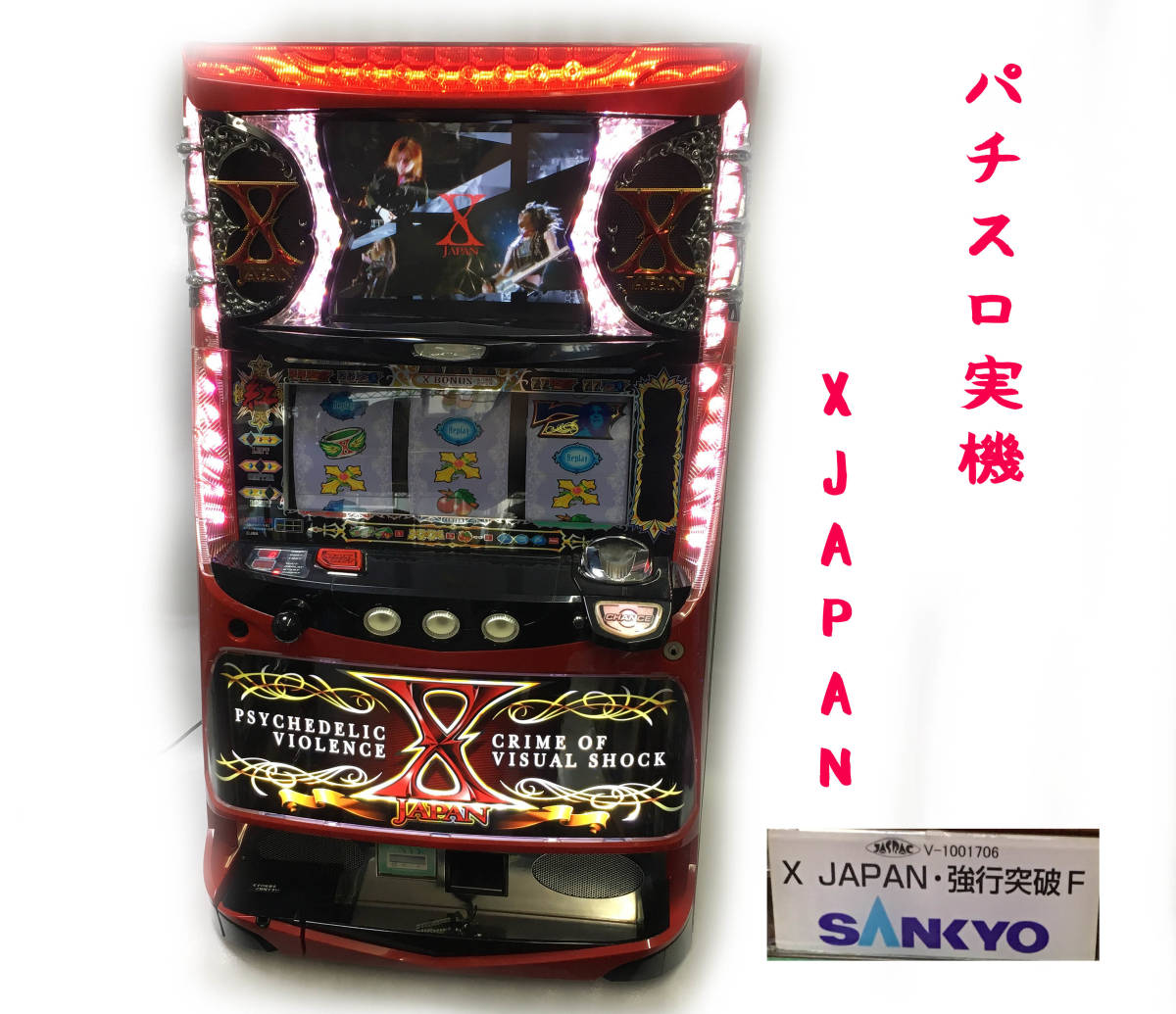 パチスロ 銭形2（アミューズ使用） 2026年最新Yahoo!オークション