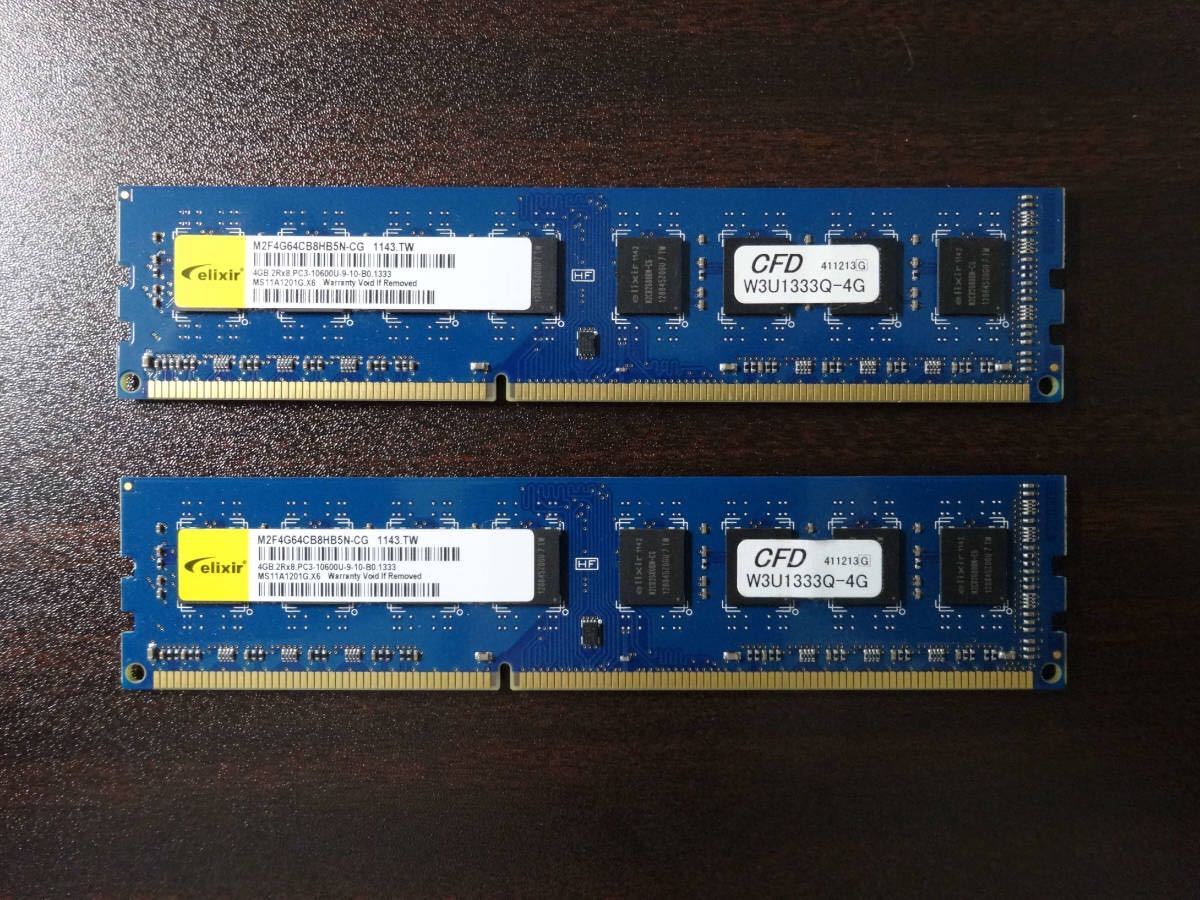 CFD W3U1600HQ-4G PC3-12800 elixir Elixir DDR3 4GB 16GB DDR3-1600