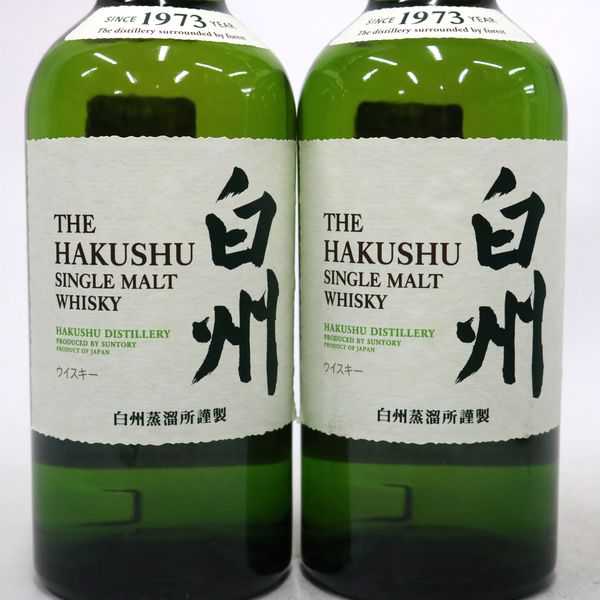 SUNTORY 白州2本セットの通販｜