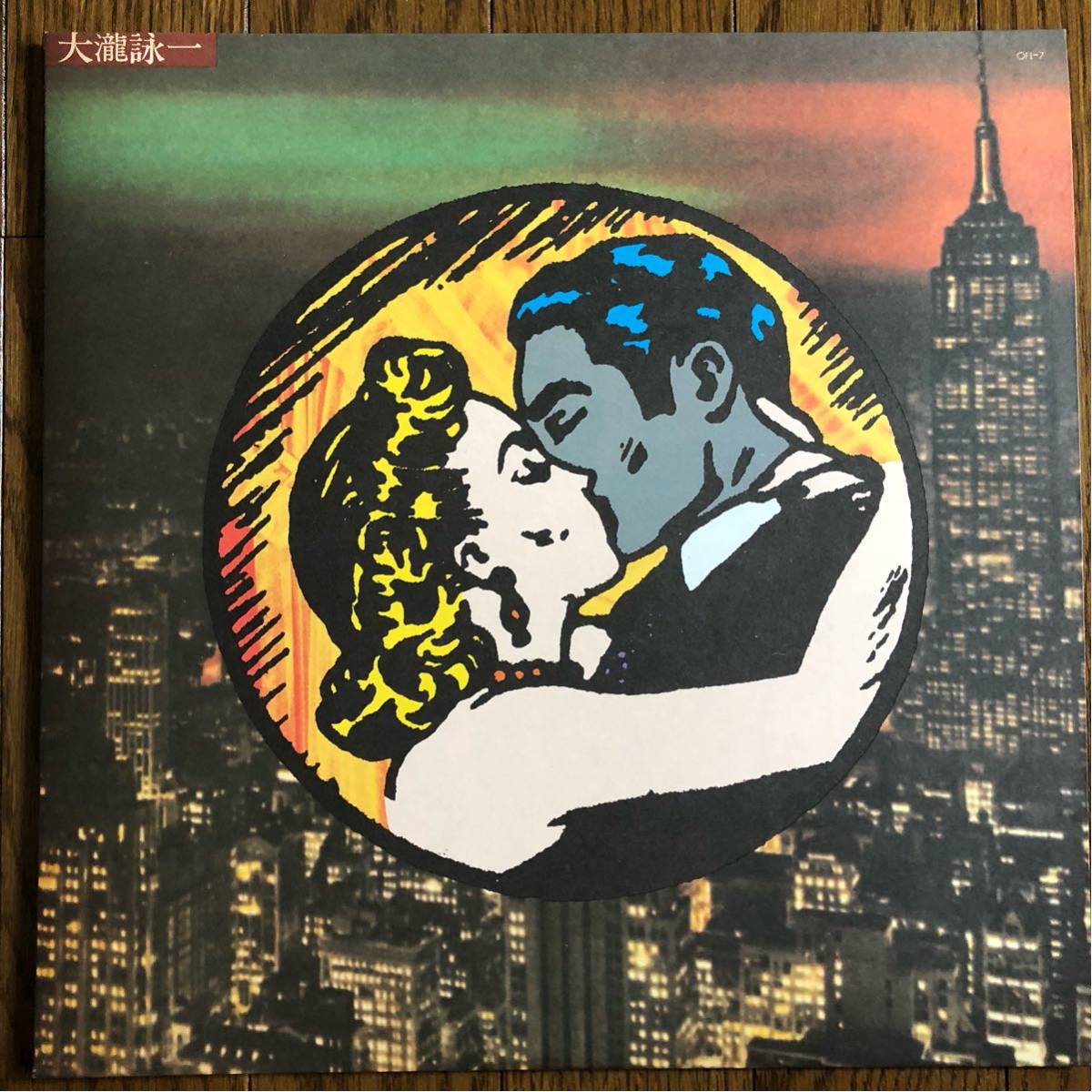 レコード 【LP/美品/帯付】大瀧詠一 / ファースト•アルバム OFL7