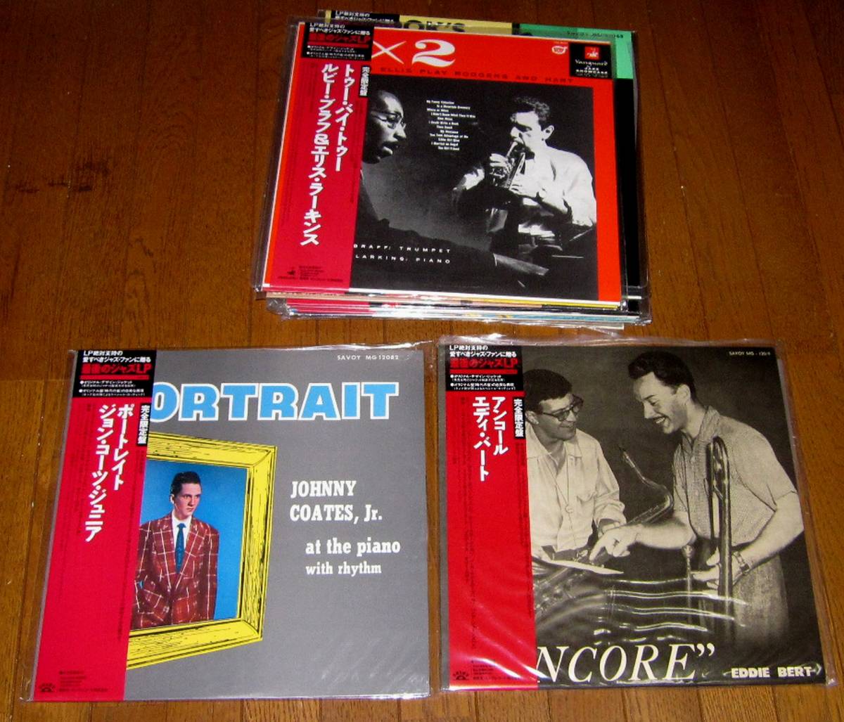 美盤♪KING【最後のジャズLP】20枚1組1セット♪