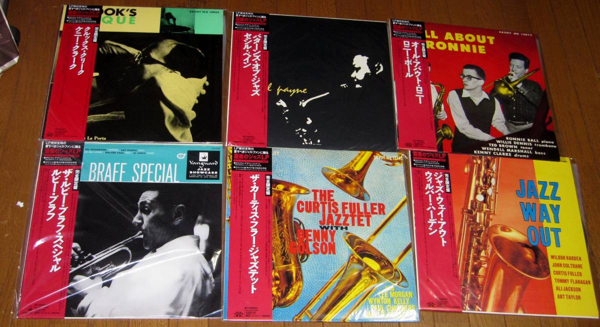 美盤♪KING【最後のジャズLP】20枚1組1セット♪