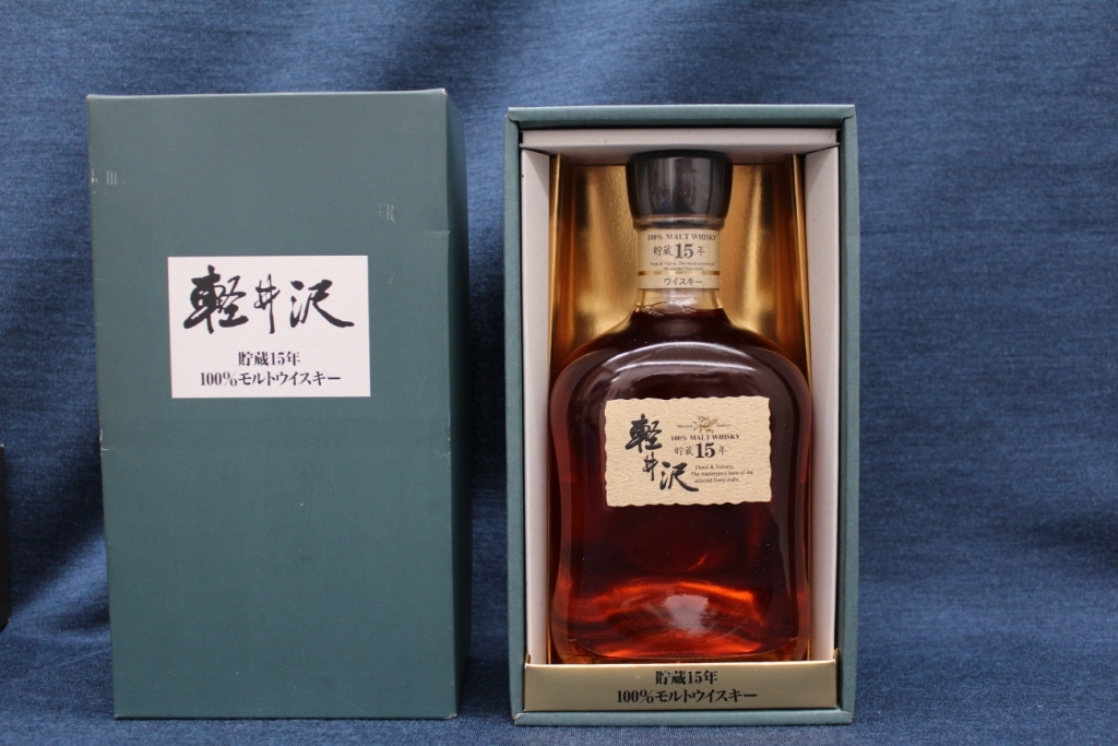 未開栓】レミーマルタン セントー XO グリーンボトル REMY MARTIN