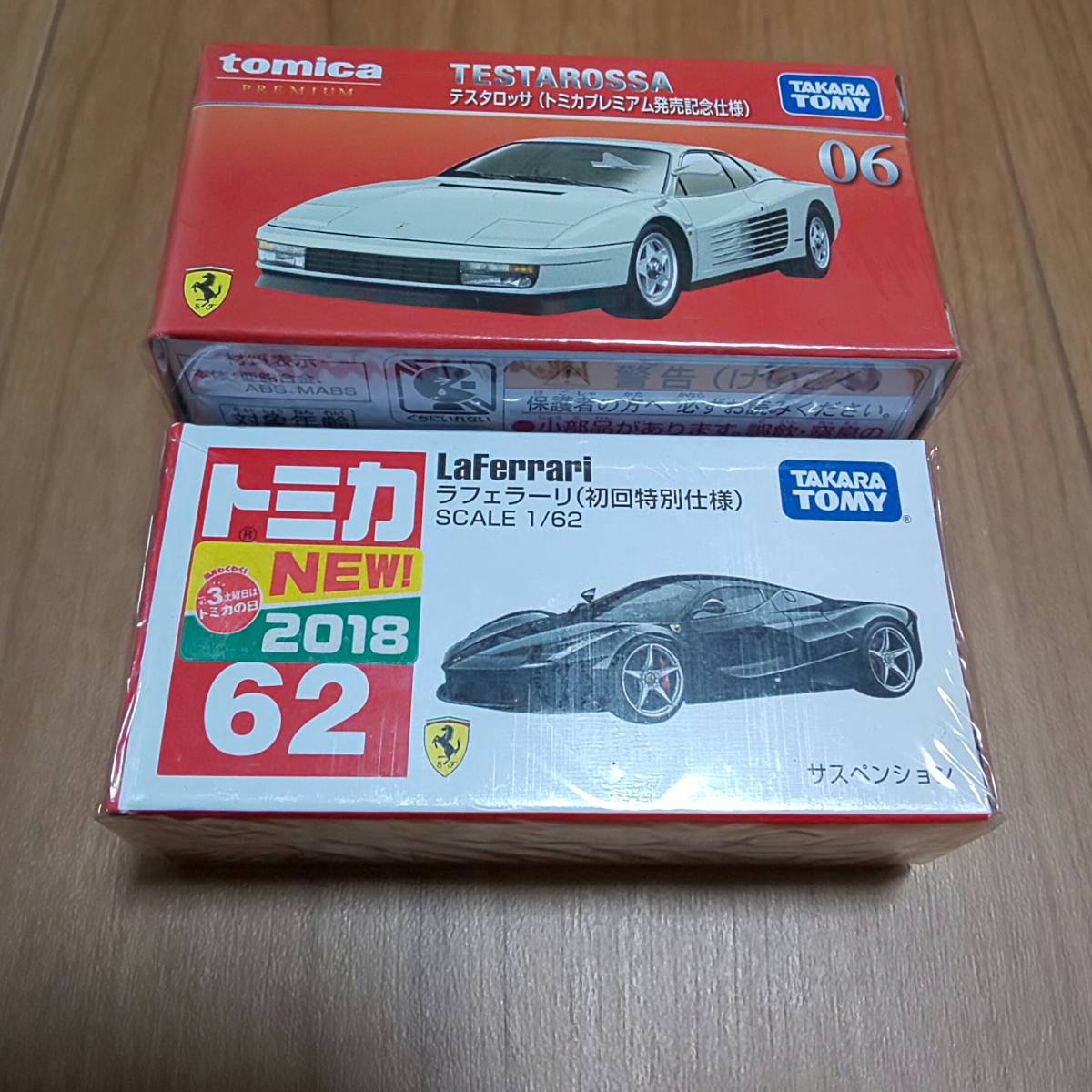 トミカ フェラーリ テスタロッサ 2台セット トミカ ラフェラーリ テスタロッサ2台セット 新品未開封 初回特別仕様