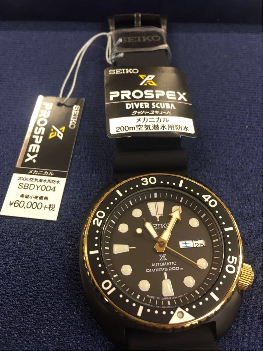 新品】SEIKO セイコー SBDY004 スペシャルエディション PROSPEX プロ