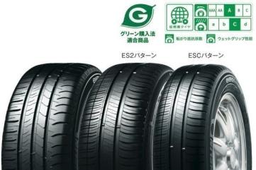 【人気SALE，安い】 正規品 ミシュラン エナジーセイバー ENERGY SAVER 195/55R16 87H BMW承認 1本価格(ミシュラン)｜売買されたオークション情報、yahooの商品情報をアーカイブ公開 - オークファン 16インチ