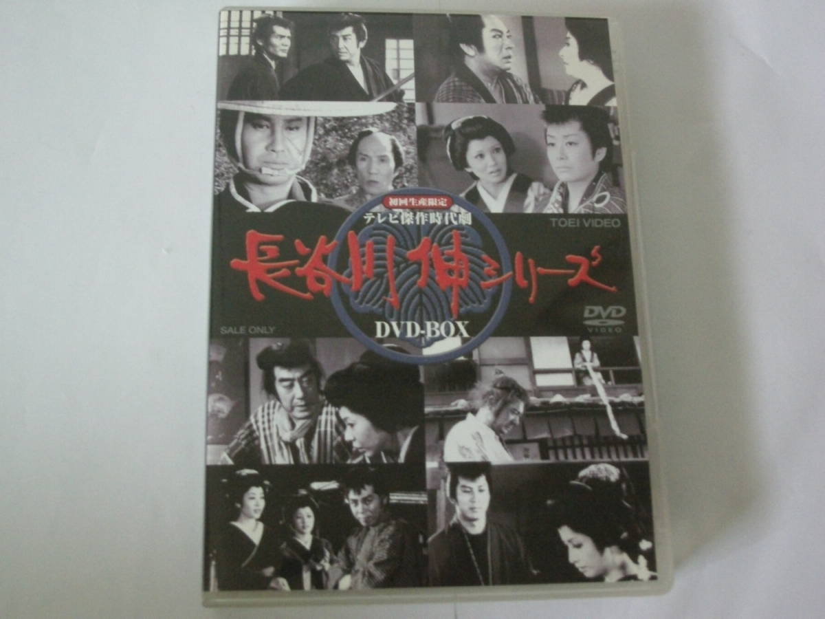 長谷川伸シリーズ テレビ傑作時代劇 DVD-BOX 中古DVD・ブルーレイ 