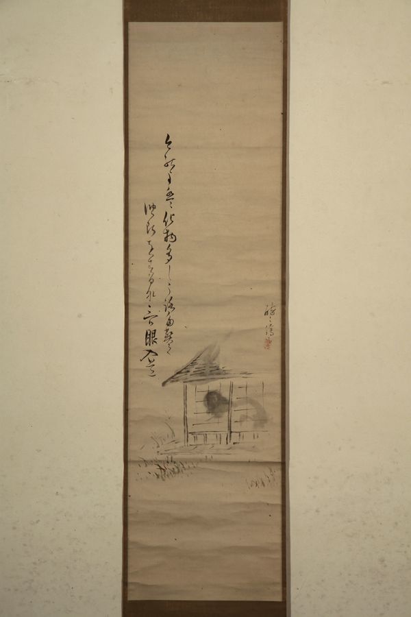 三つ目入道画賛 舫彦 紙本水墨淡彩 妖怪画 掛軸 書画 お化け