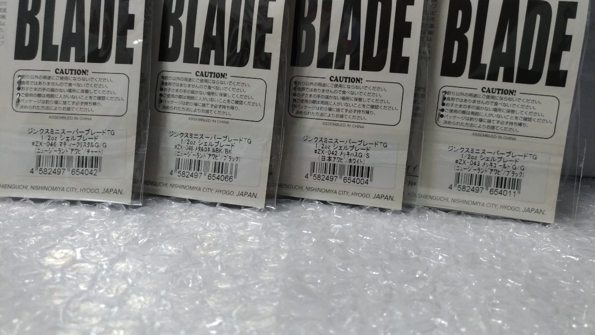 Zinx MINI SUPER BLADE TG SHELL 【同梱可能】イマカツ ジンクスミニ