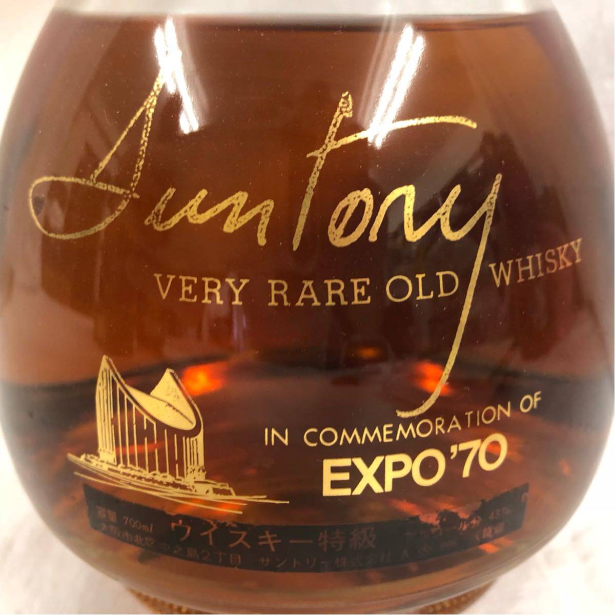 Suntory Rare Old Whisky特級180mll 中之島2丁目 Suntory Rare Old Whisky特級180mll 中之島2丁目
