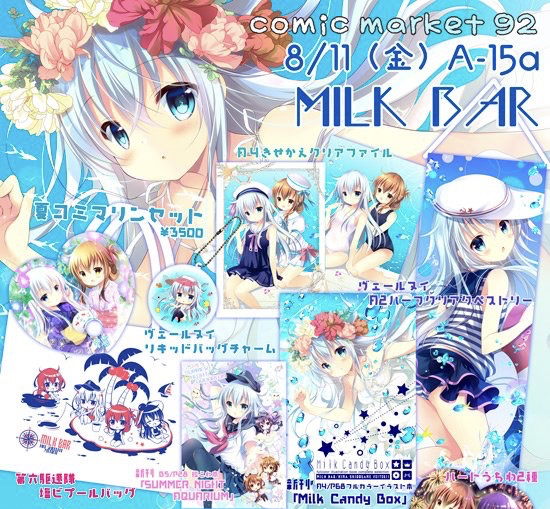 C100 ひるめし戦士 シロナ 抱き枕カバー stormcow ポケモン コミケ100