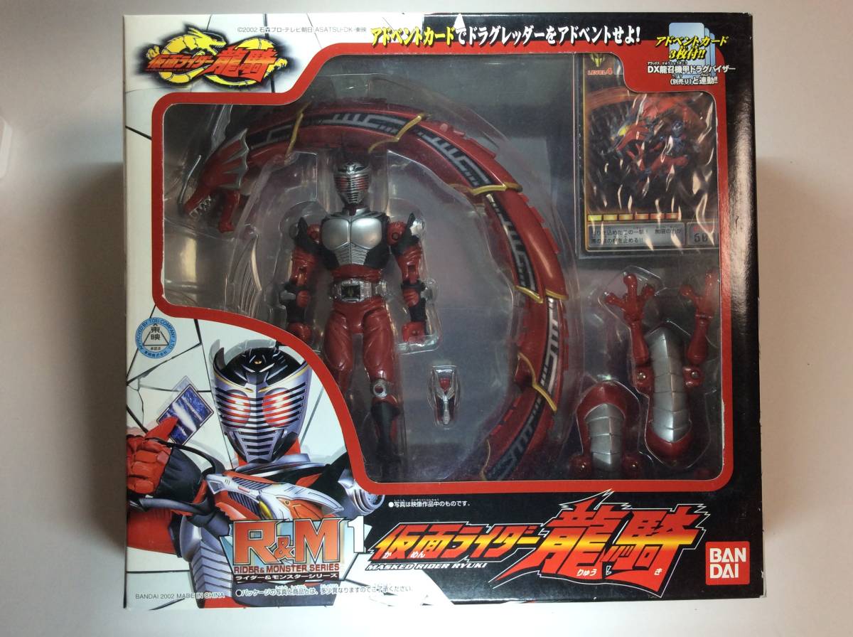 仮面ライダー 龍騎 R&M 01 龍騎&ドラグレッター オリジナルアドベントカード付 新品未開封品 s.h.フィギュアーツとほぼ同スケール R\u0026M1 仮面ライダー龍騎 紹介 - 閑話休題