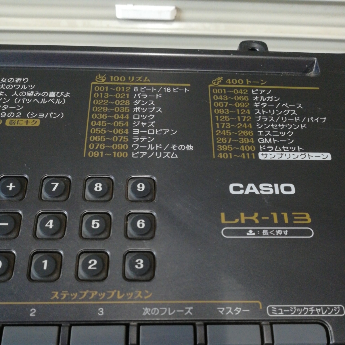 CASIO カシオ 光ナビゲーションキーボード スタンド付き LK-113 動作OK
