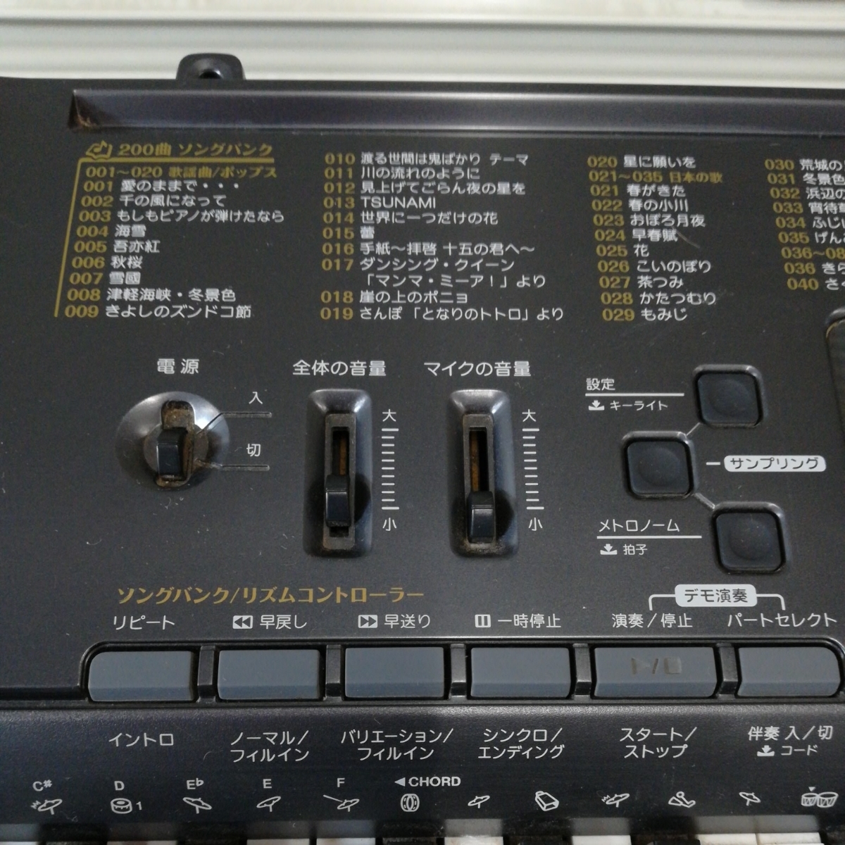 CASIO カシオ 光ナビゲーションキーボード スタンド付き LK-113 動作OK