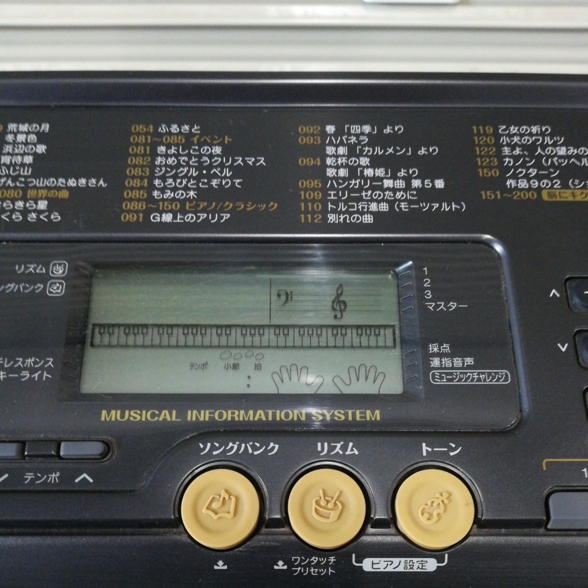 CASIO カシオ 光ナビゲーションキーボード スタンド付き LK-113 動作OK