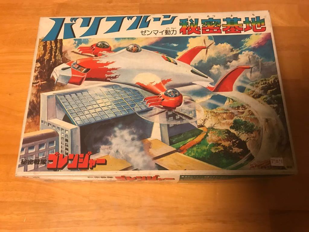 秘密戦隊ゴレンジャー バリブルーン秘密基地 プラモデル - ポピー バリ 旧バンダイ BANDAI 秘密戦隊ゴレンジャー バリブルーン秘密基地 未組立 当時物 ゼンマイ動力