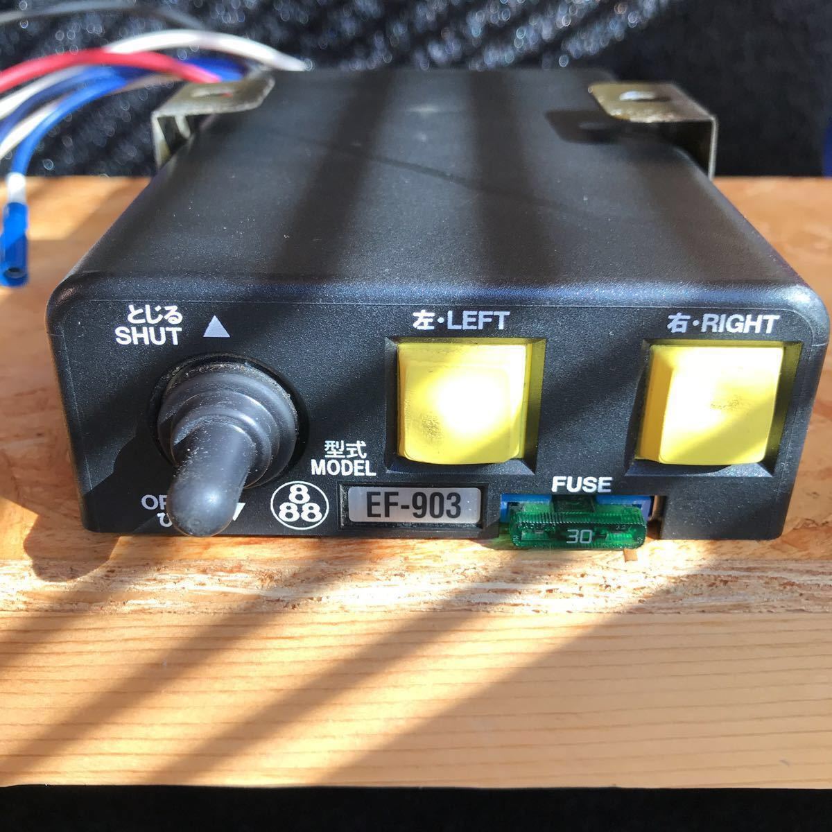 田村 コボレーン 操作スイッチ EF-18 コボレーンスイッチ 田村EF-1M
