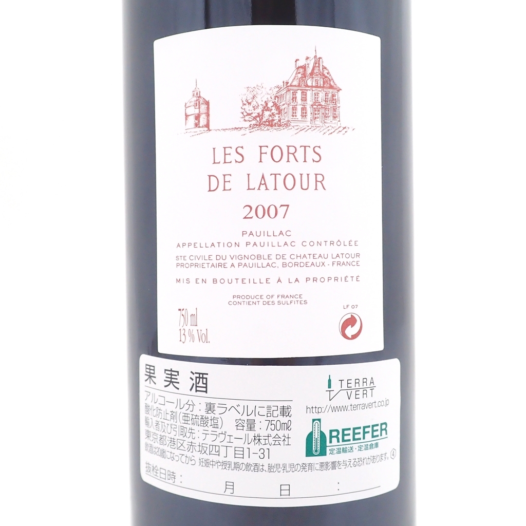 未開栓☆LES FORTS DE LATOUR レ フォール ド ラトゥール 2007 750ml