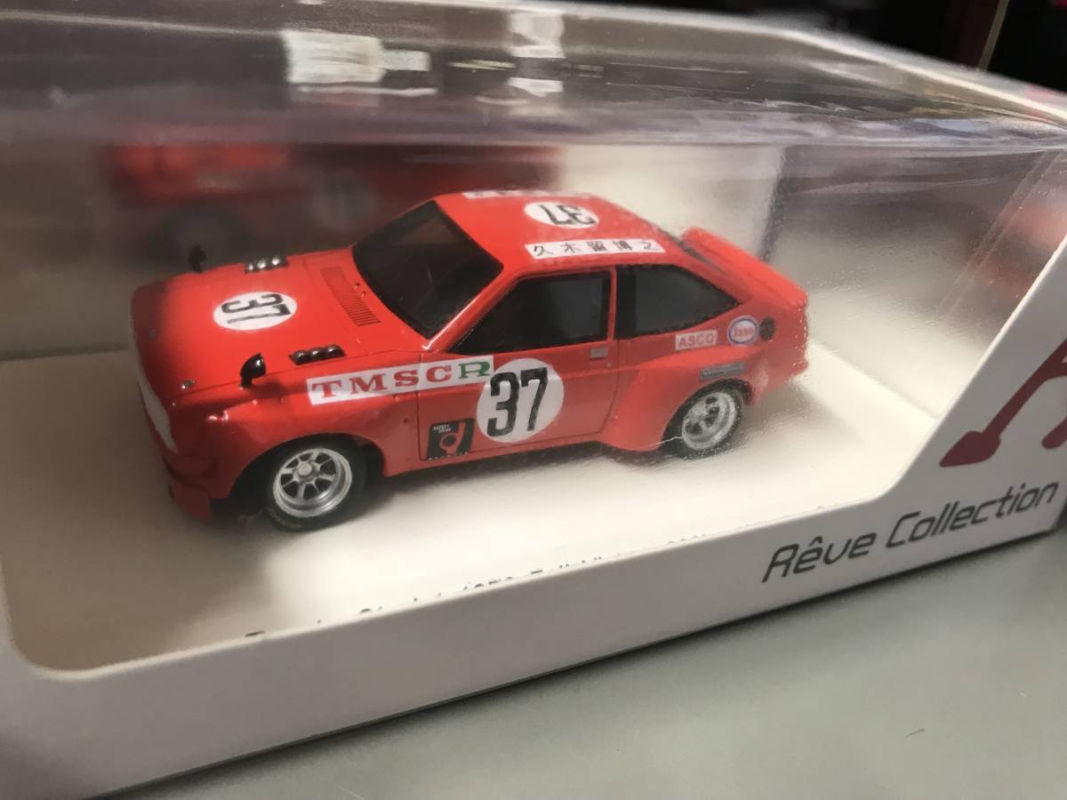 1⁄43 | Collection BOX KID Strre Reve 1/43 トヨタスターレット 1973