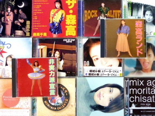購入公式サイト CD 森高千里 アルバムまとめて14枚セット 【公式通販】